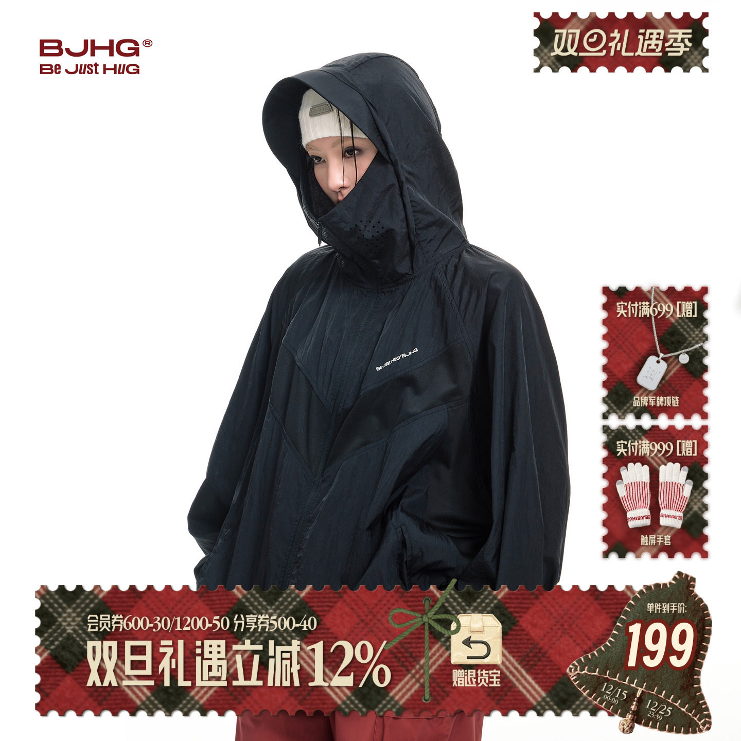 BJHG轻薄透气防晒衣夏季新款外套