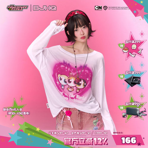 飞天小女警联名BJHG斜肩罩衫上衣