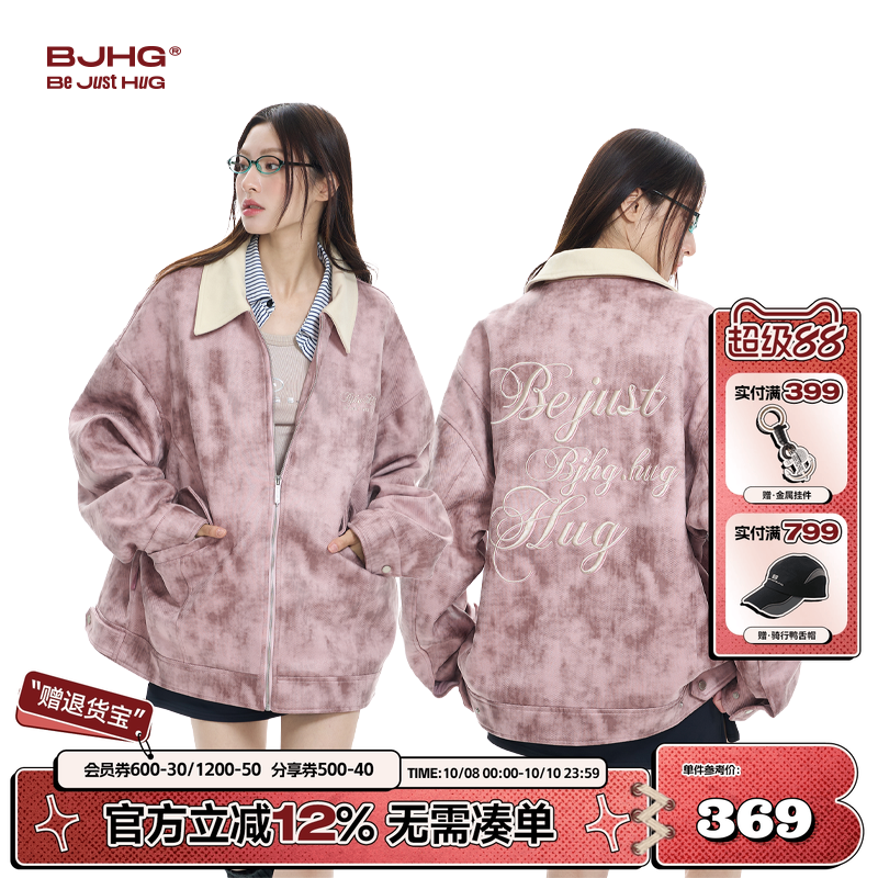 BJHG美式复古底特律工装夹克外套