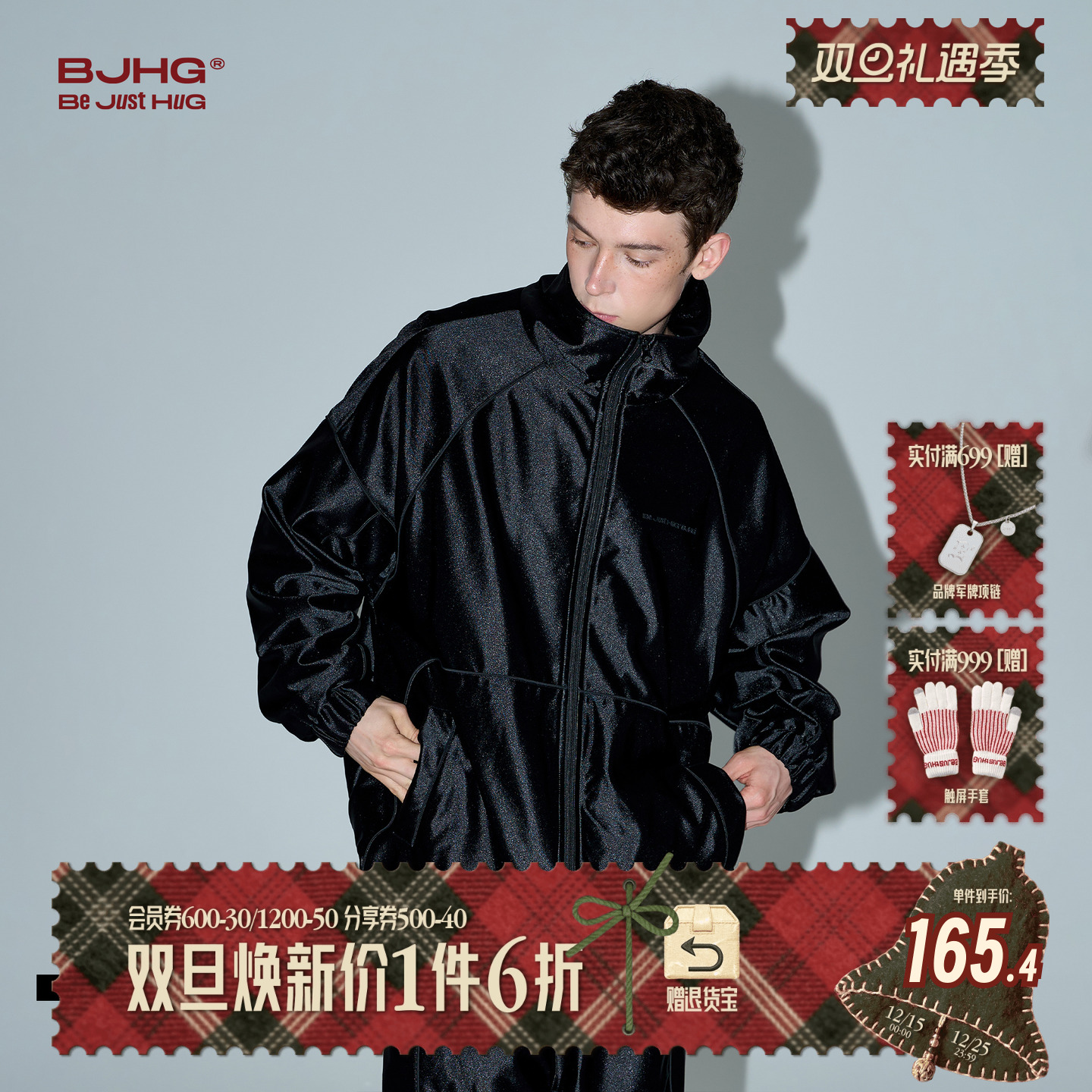 BJHG幸运星系列秋季夹克外套男