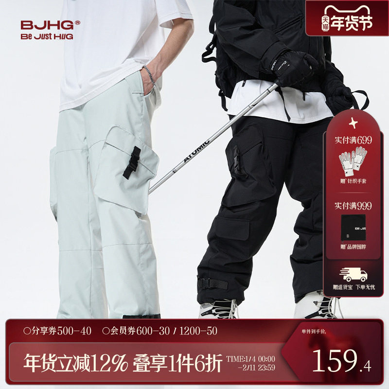 BJHG不计后果美式运动工装羽绒裤男冬季潮牌90白鸭绒加厚滑雪裤子,男装,羽绒裤,淘宝优惠券,粉丝福利购,淘宝优惠卷