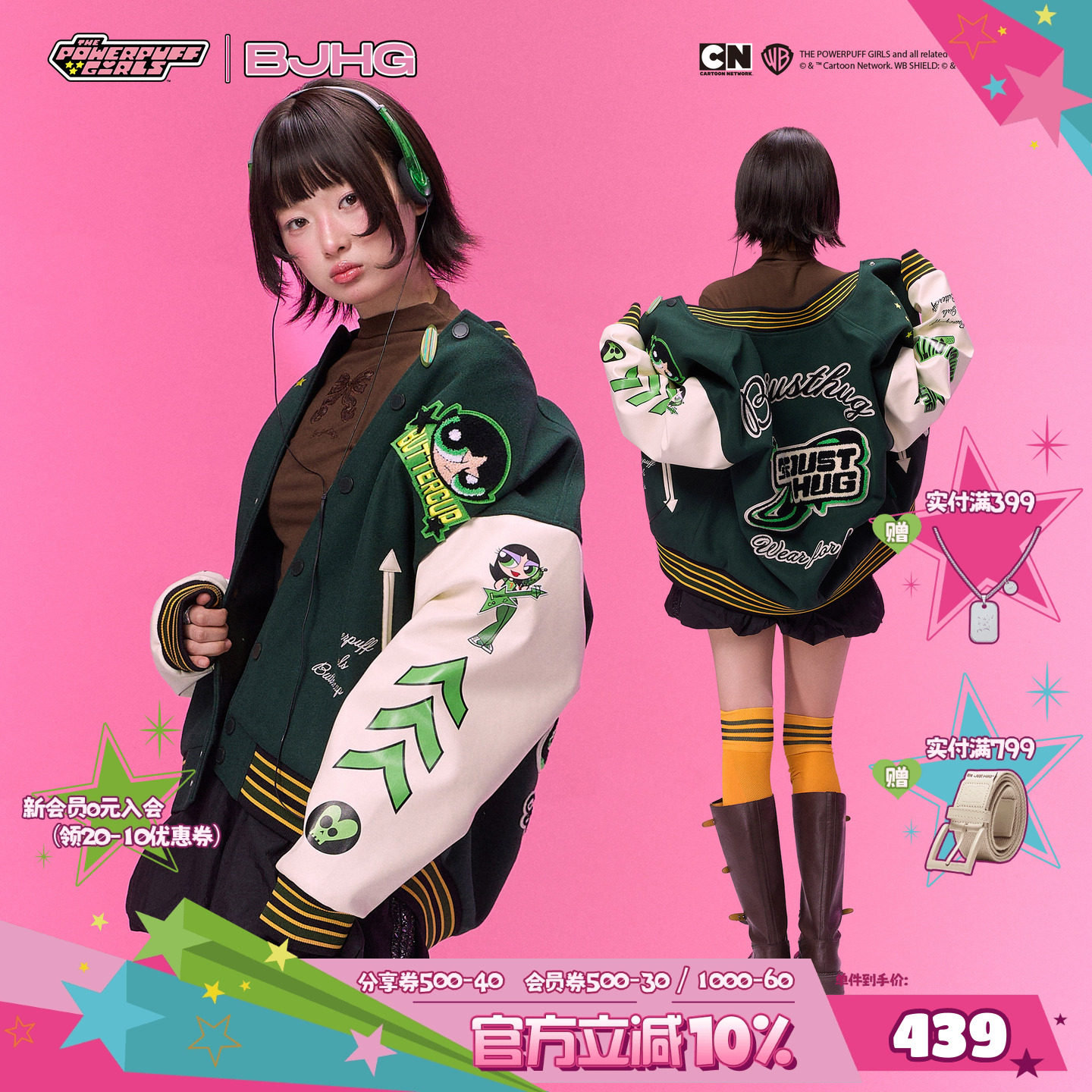 【飞天小女警联名】BJHG不计后果美式棒球服女秋刺绣复古夹克外套