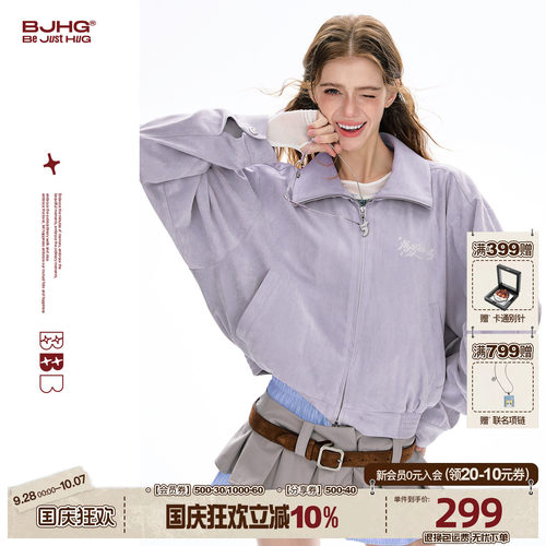 FTTFlythetruth短款外套女款春