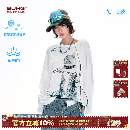 BJHG猫咪莱赛尔罩衫女夏凉感薄纱