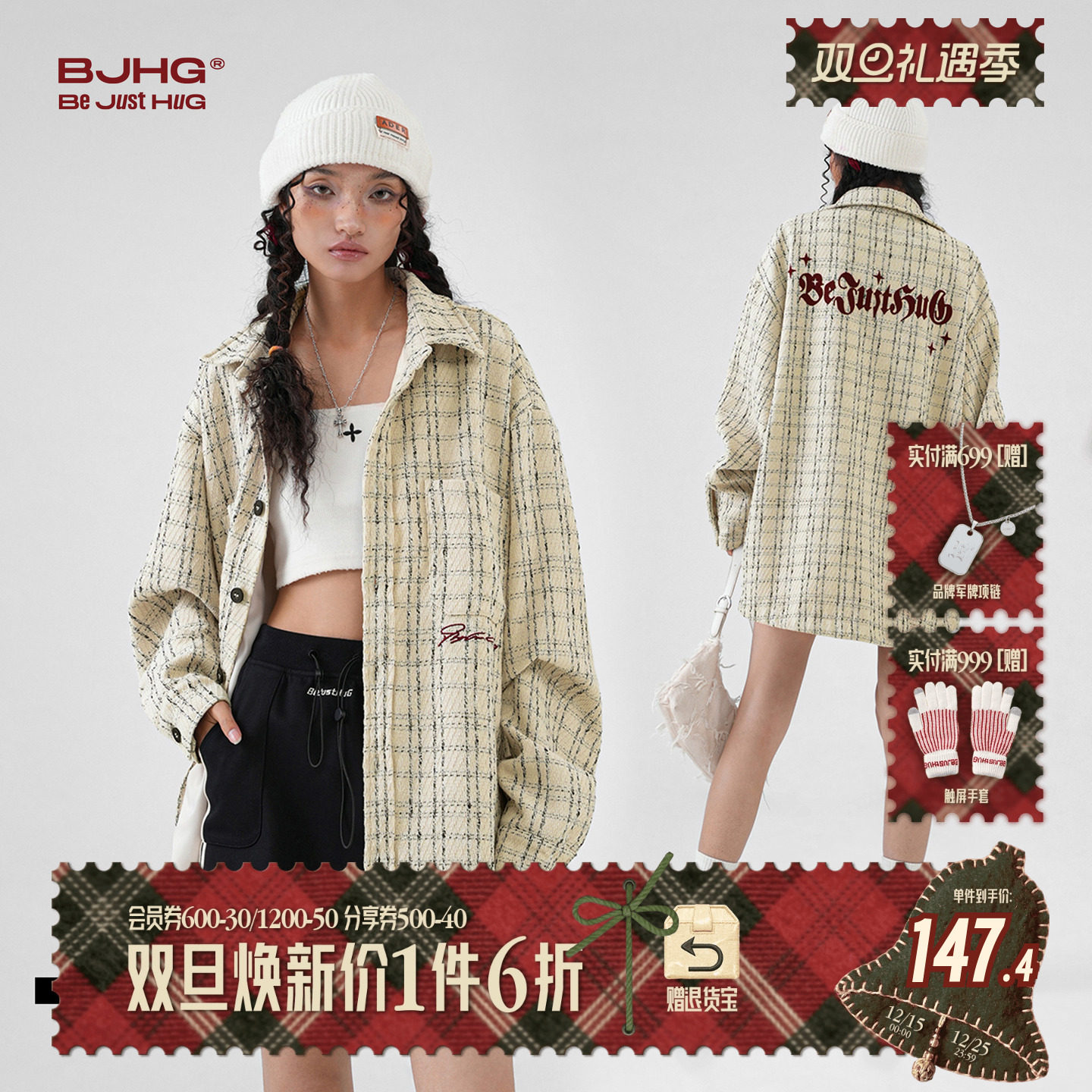 BJHG小香风夹克格子衬衫冬季叠穿