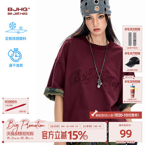 BJHG美式凉感短袖男夏季潮牌T恤