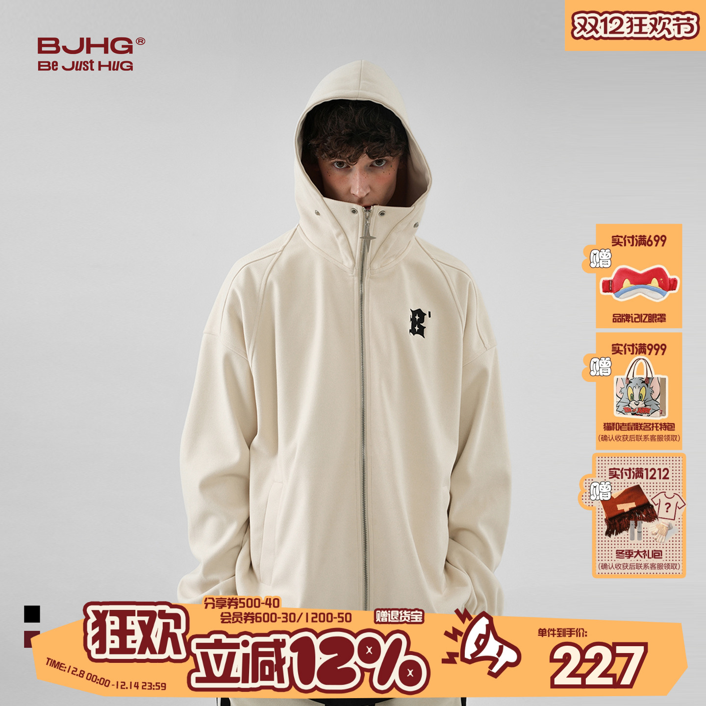 BJHG美式卫衣连帽开衫牌冬季外套