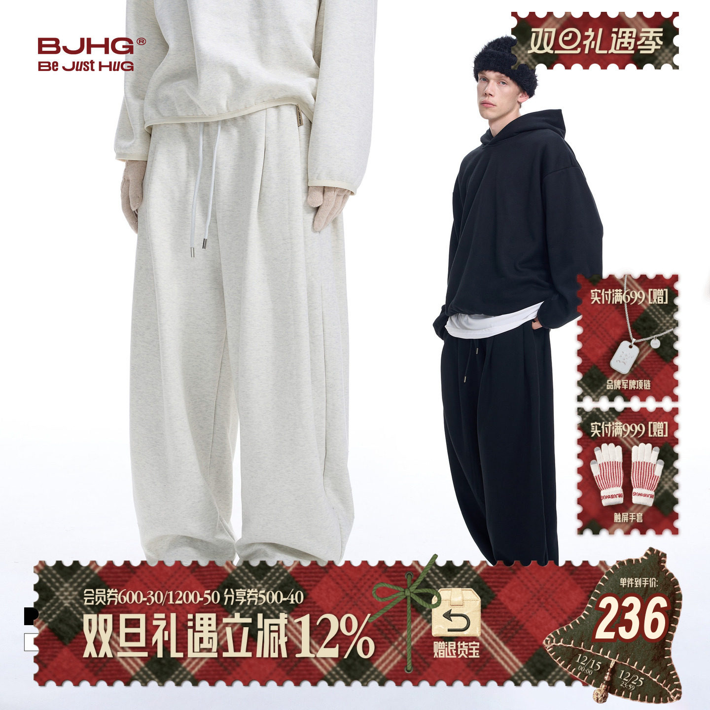 BJHG加绒花灰白色卫裤男冬季