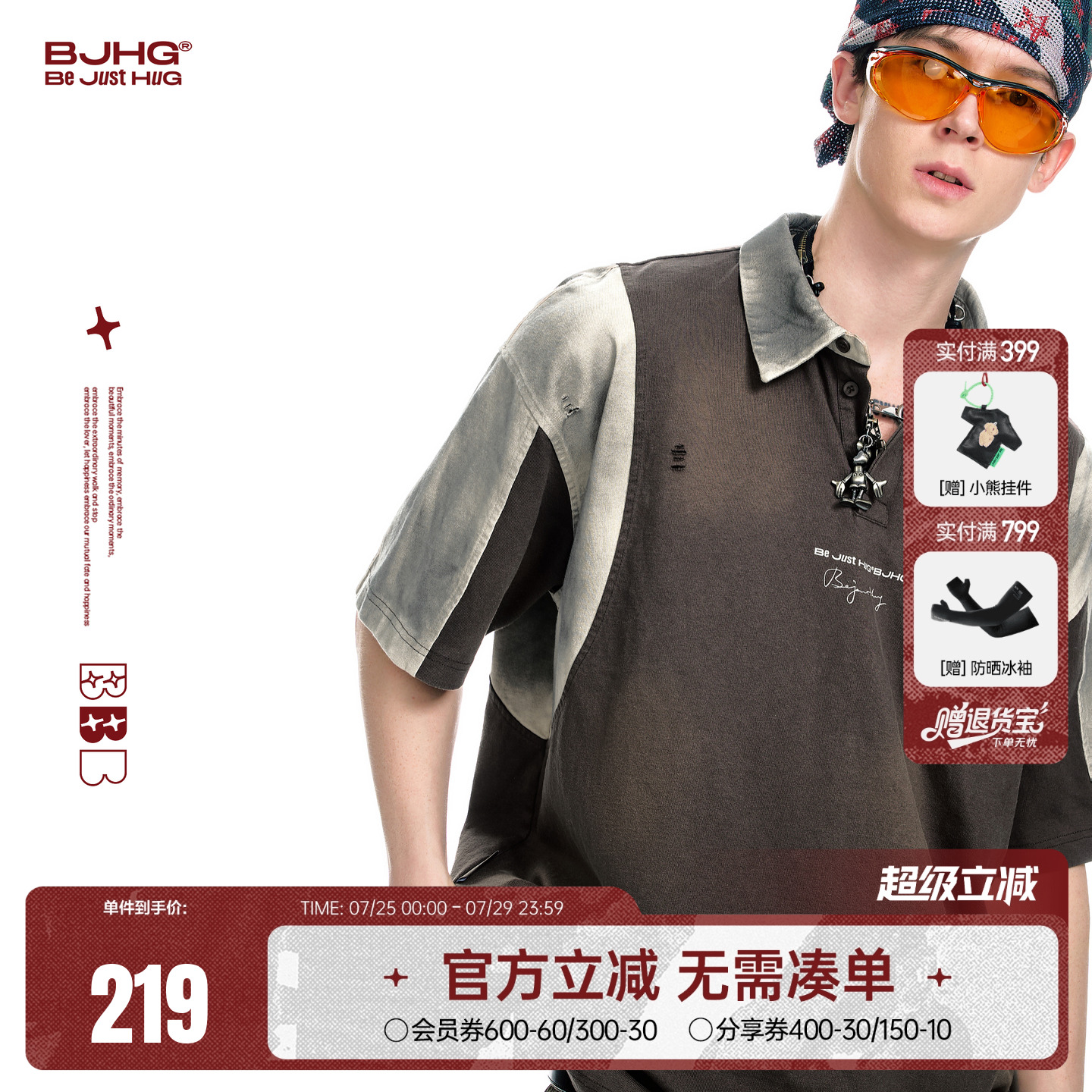 BJHG美式纯棉POLO衫短袖T恤男士夏2025新款复古翻领流行穿搭上衣
