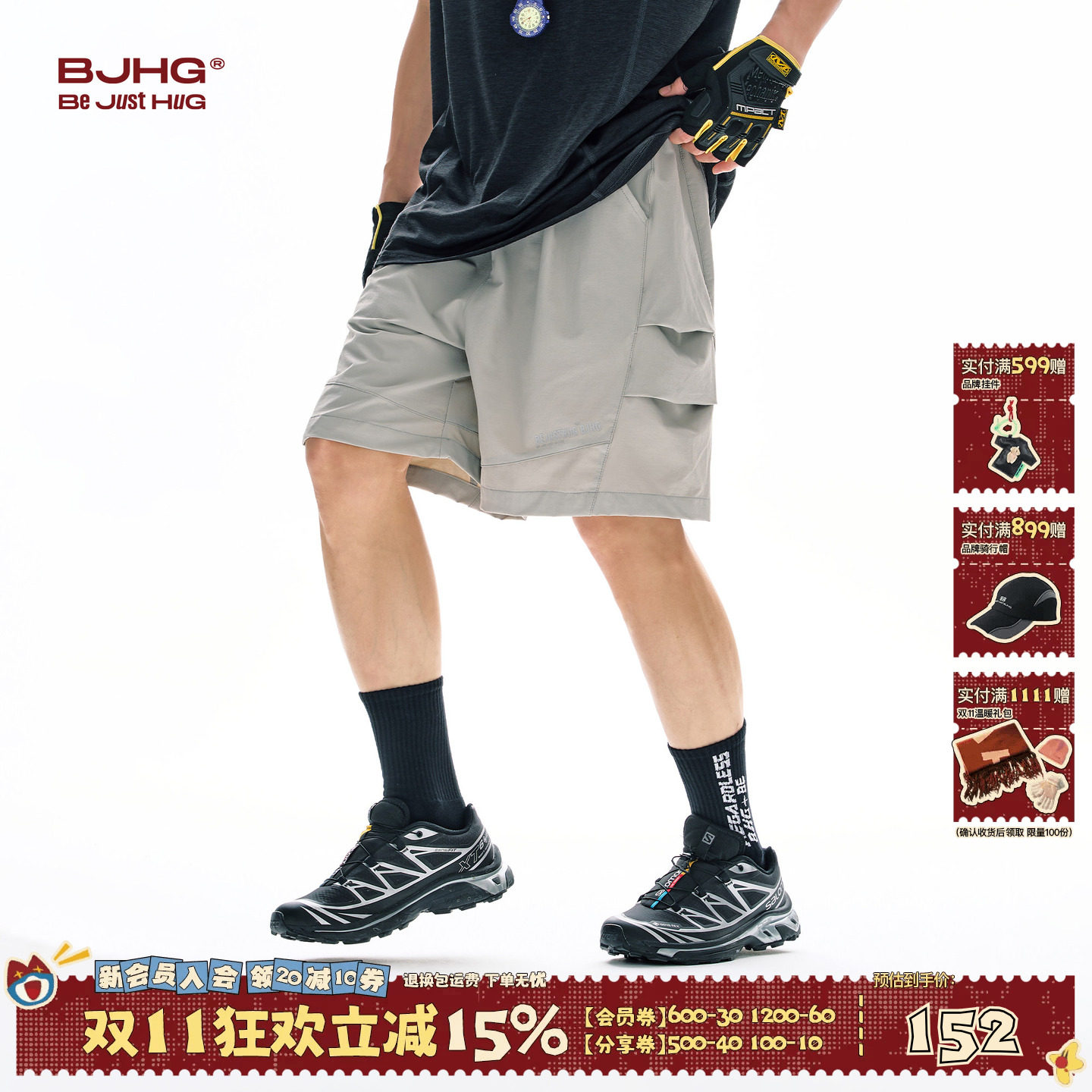 明星同款BJHG速干工装美式短裤男夏宽松灰色轻薄运动户外休闲裤子