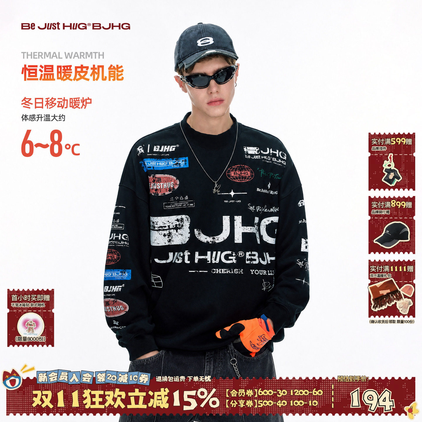 BJHG不计后果暖皮美式卫衣男款秋季新款潮牌厚宽松情侣圆领上衣女
