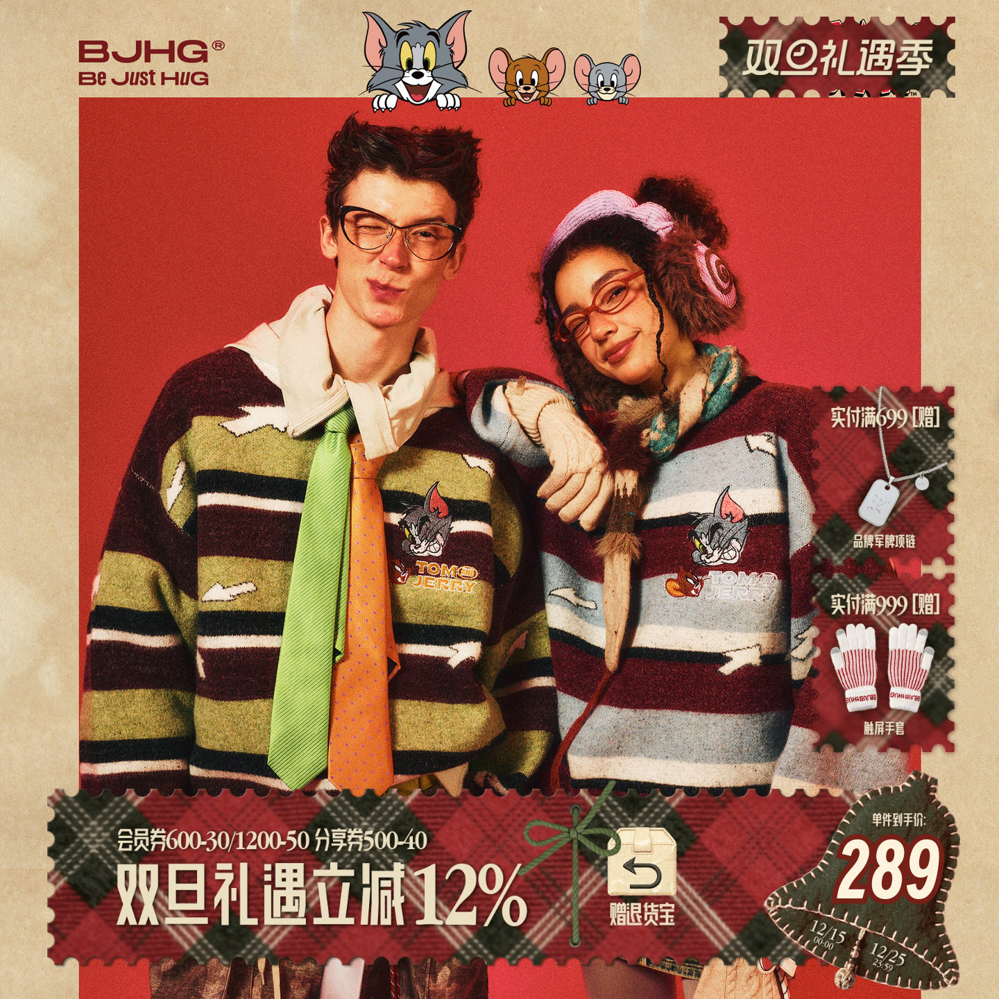 BJHG猫和老鼠联名复古毛衣2025新