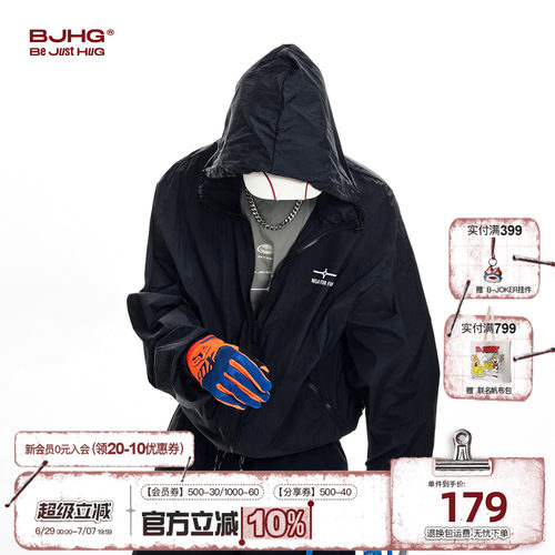 BJHG美式运动户外防晒服夏季外套
