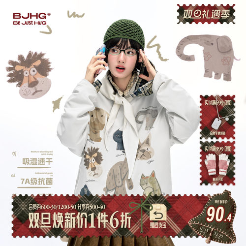 BJHG美式防晒凉感速干长袖t恤秋