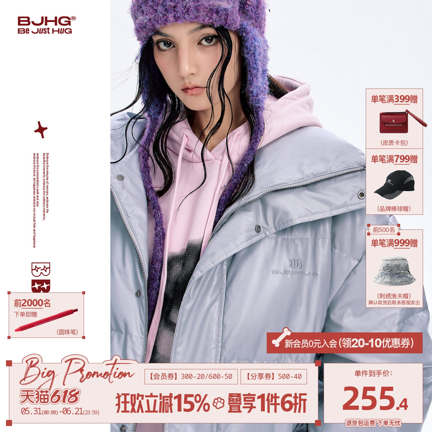 BJHG不计后果立领羽绒服男款冬季2026新款加厚宽松潮牌PU皮外套女