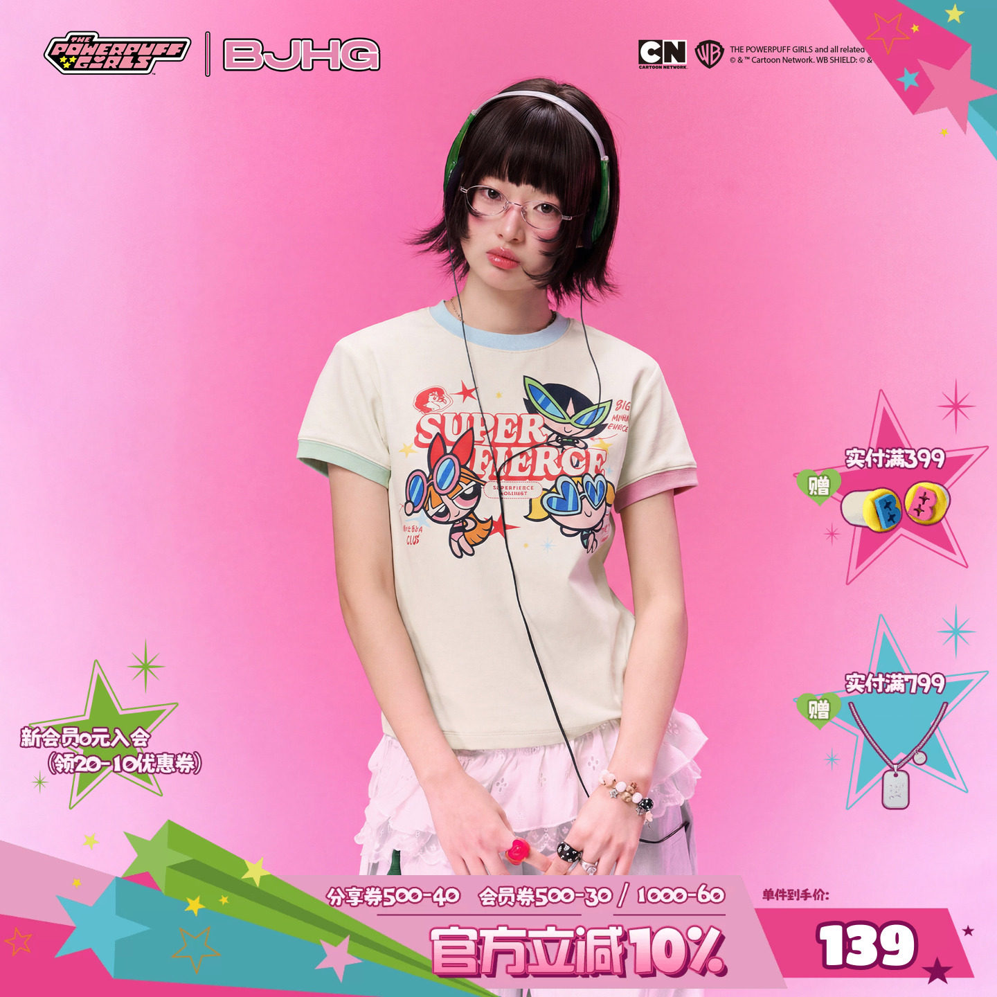 BJHG飞天小女警联名复古卡通t恤图片