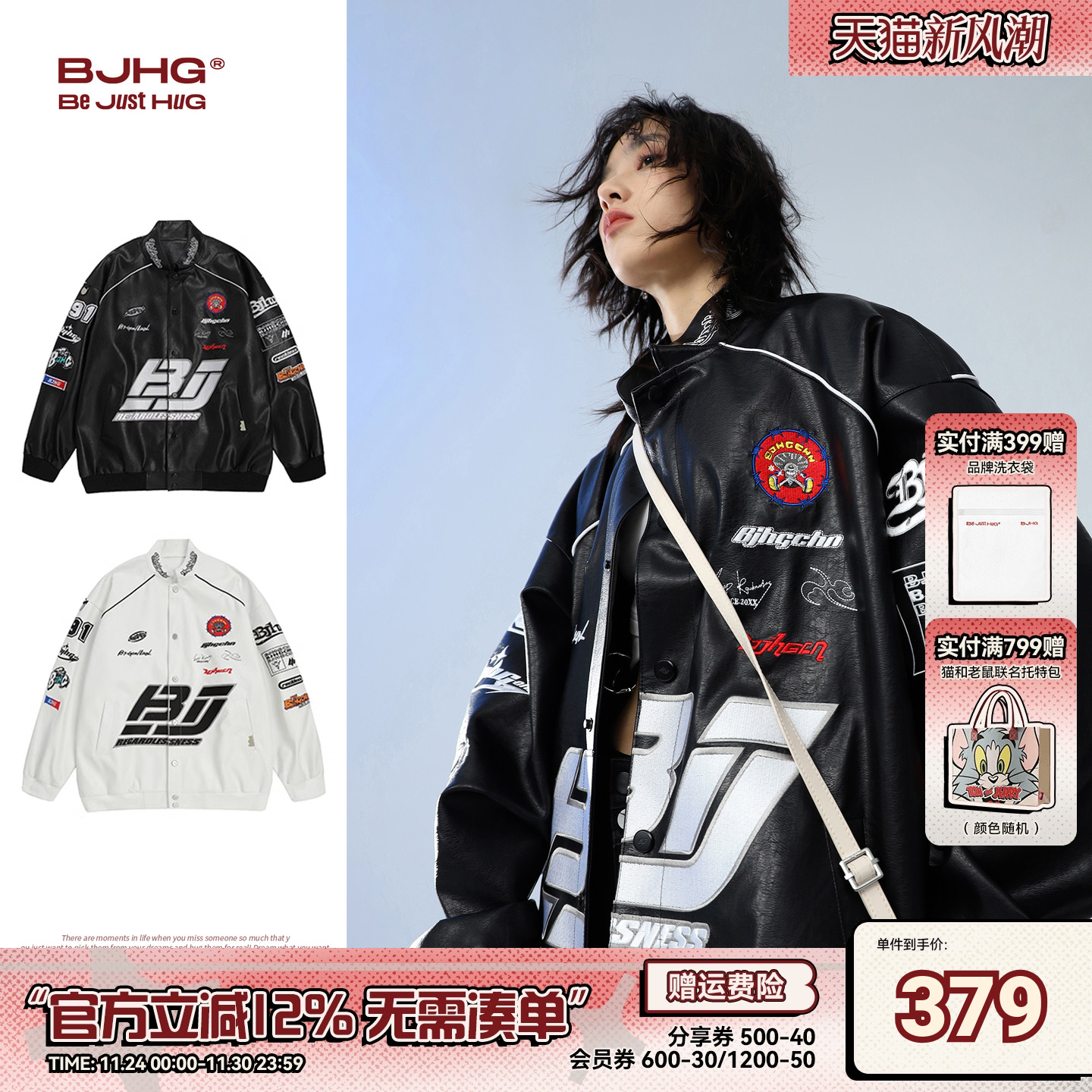 BJHG不计后果赛车服机车外套男款秋冬高级感PU皮衣美式工装夹克女