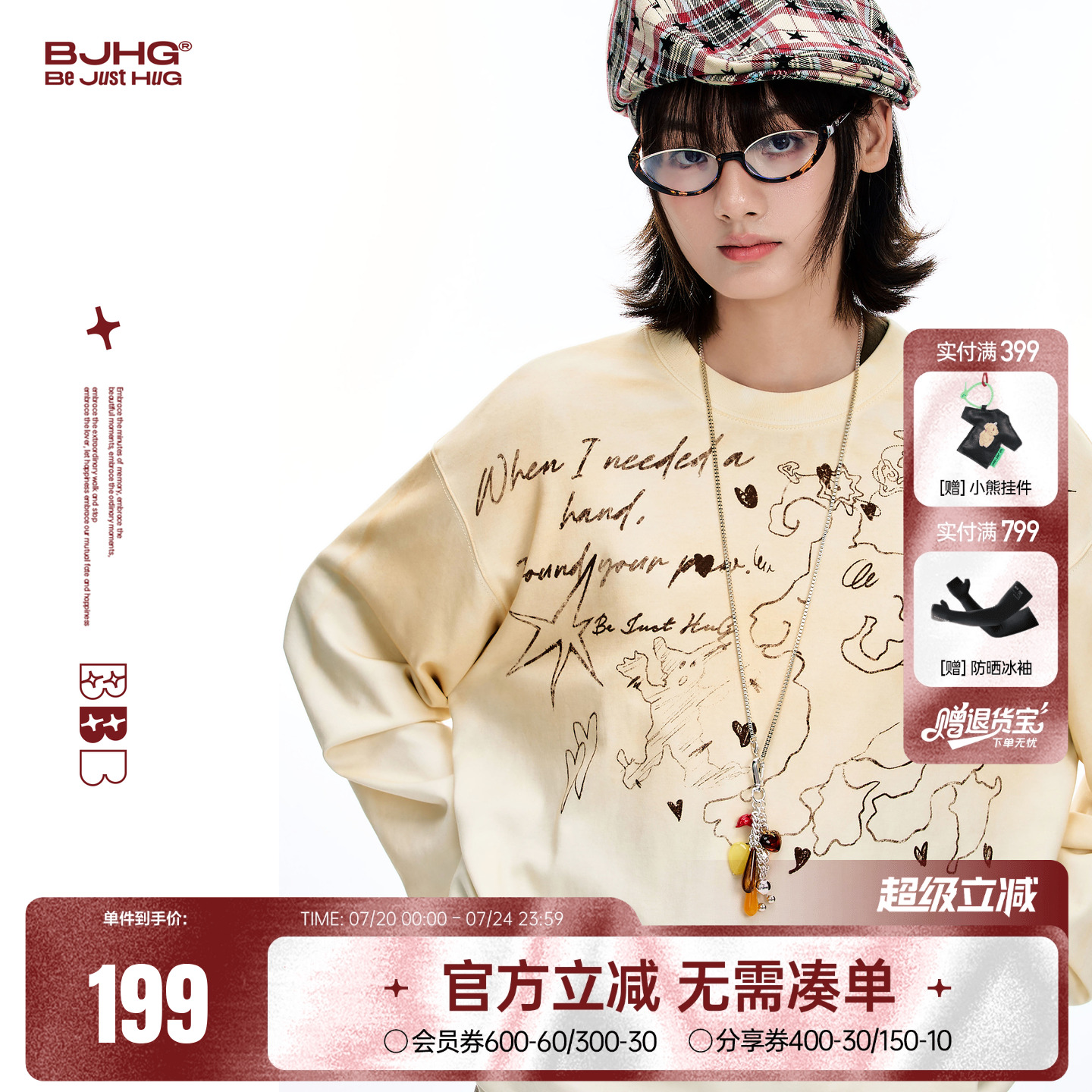 BJHG不计后果美式长袖T恤男款秋季2025年潮牌 宽松罩衫薄款卫衣女