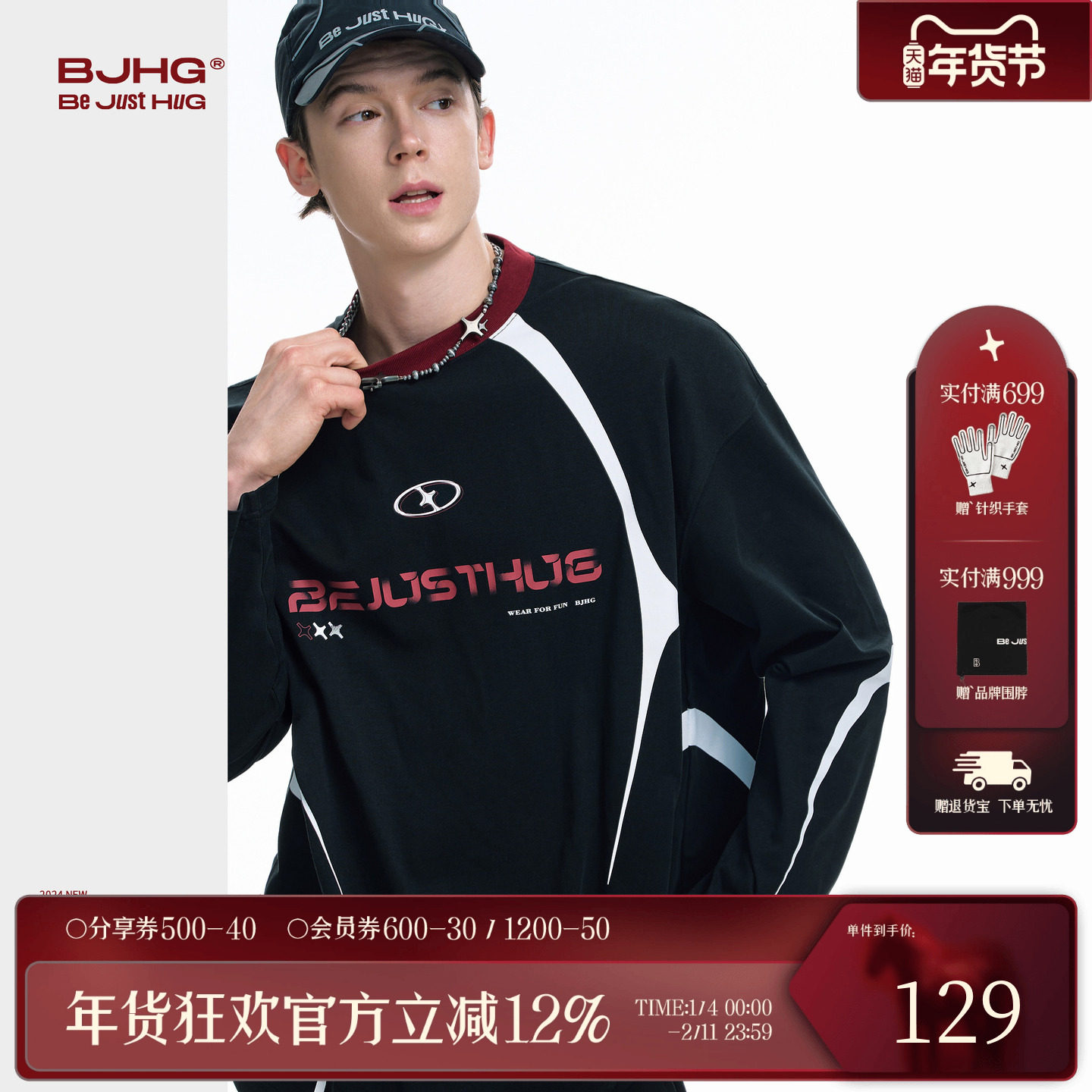 BJHG不计后果美式长袖男T恤卫衣冬季薄打底 赛车服球衣圆领上衣女,男装,T恤,淘宝优惠券,粉丝福利购,淘宝优惠卷