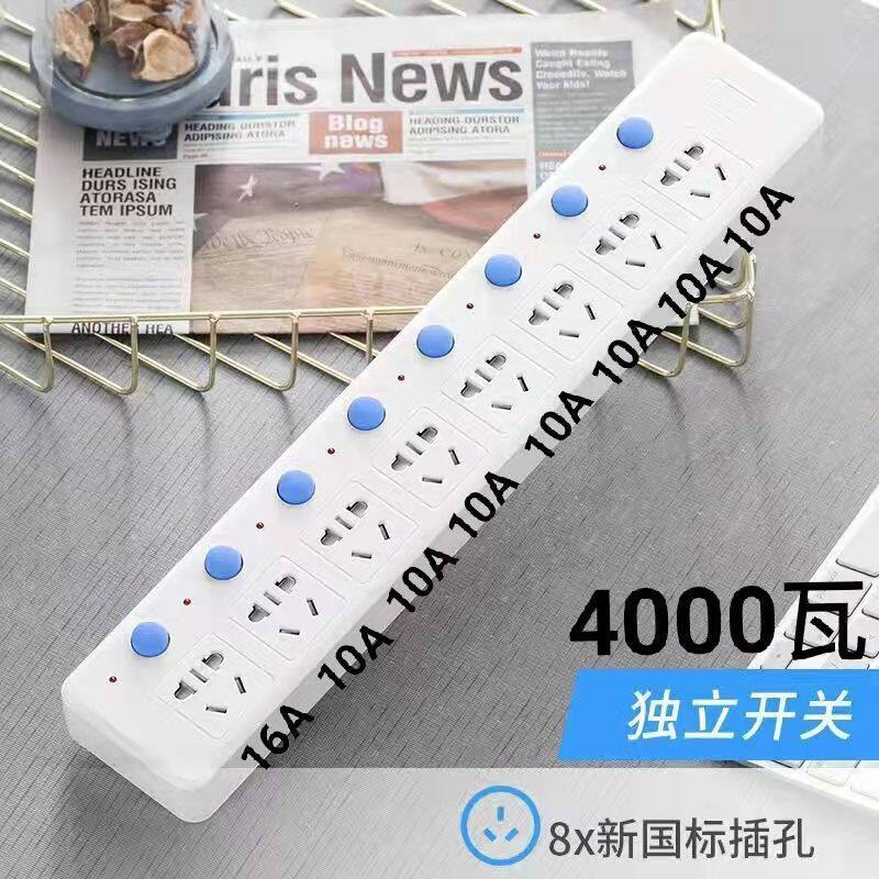 纯铜大功率四千瓦专用空调热水器插座插排10a转16a插板