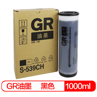 得印(befon)适用理想GR油墨 1000ML 理想GR1700/1710/1750/2000/2700/2710/2750/GR3700/3710/3750速印机