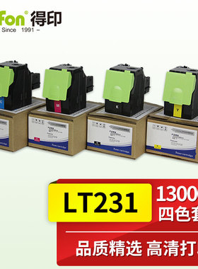 得印(befon)LT231K大容量黑色硒鼓 适用于联想lenovo CS2310N CS3310DN 黑色墨粉盒
