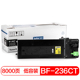 235CT 2008D 得印 适用夏普2308N MX236CT墨粉盒 1808S 2035D befon 2008L 2308D碳粉