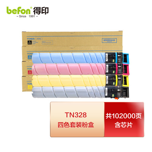 得印 TN328M红色大容量粉盒 适用柯美C250/C300i复印机粉盒C360i墨粉盒C7130i碳粉盒