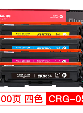 得印 PLUS CRG054硒鼓 CF401A适用佳能Color imageCLASS MF640X/MF642Cdw/MF641Cw/mf644Cdw/Lbp622Cd