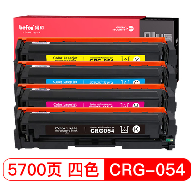 适用CRG054硒鼓得印PLUS