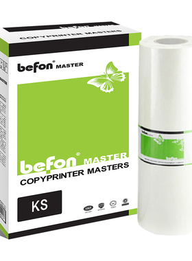 得印(befon) 适用于理想KS版纸  KS600 KS500 KS800 理想一体机版纸