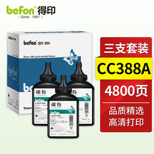 适用cc388ahp1007打印机