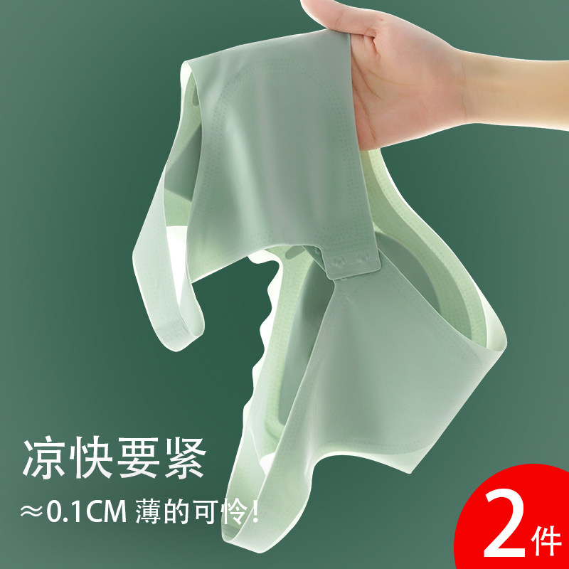 冰丝无痕内衣夏季薄款女大胸显小胸超薄透气美背防下垂大尺码内衣