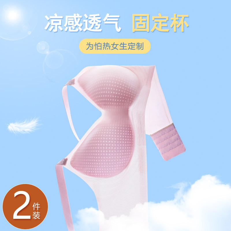 冰丝无痕内衣女夏季薄款大胸显小胸聚拢上托无钢圈透气运动文胸罩