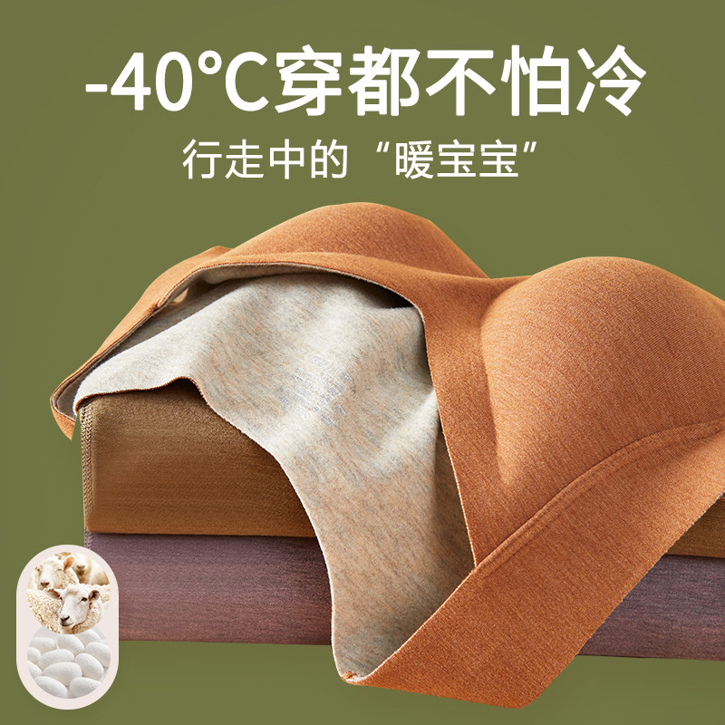 德绒保暖内衣女内搭bra背心带胸垫免穿文胸加绒加厚发热秋衣冬季