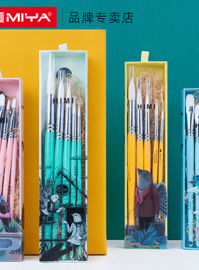 himi米娅水彩画笔套装 5支装水彩笔手绘颜料笔尖头绘画专业美术毛笔动物毛圆头笔勾线笔成人尼龙学生初学者