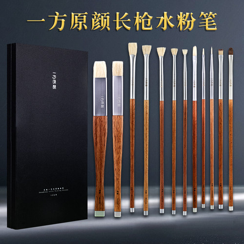 升级款长枪水粉笔米娅