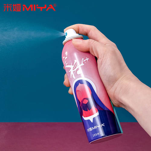 效果强劲保持性好