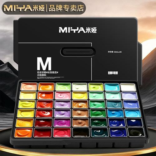 美术生专用艺考培训色彩水粉颜料
