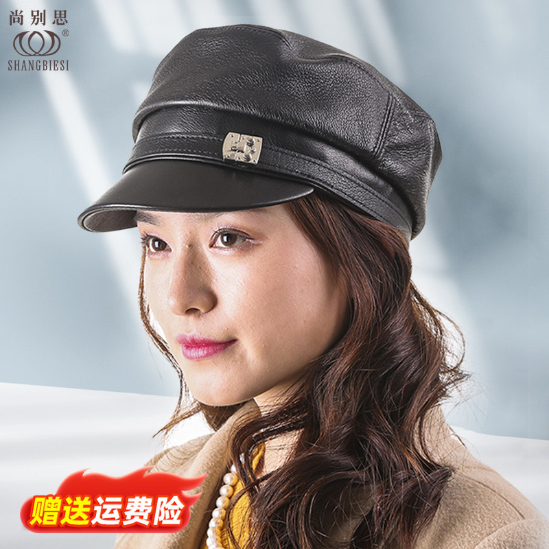 新款女士真皮帽淑女妈妈时尚冬季加厚保暖休闲礼品鸭舌黑色女帽子