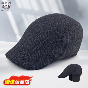 冬季毛呢保暖时尚加绒护耳鸭舌男帽子中老年人爸爸护外防冻防寒帽
