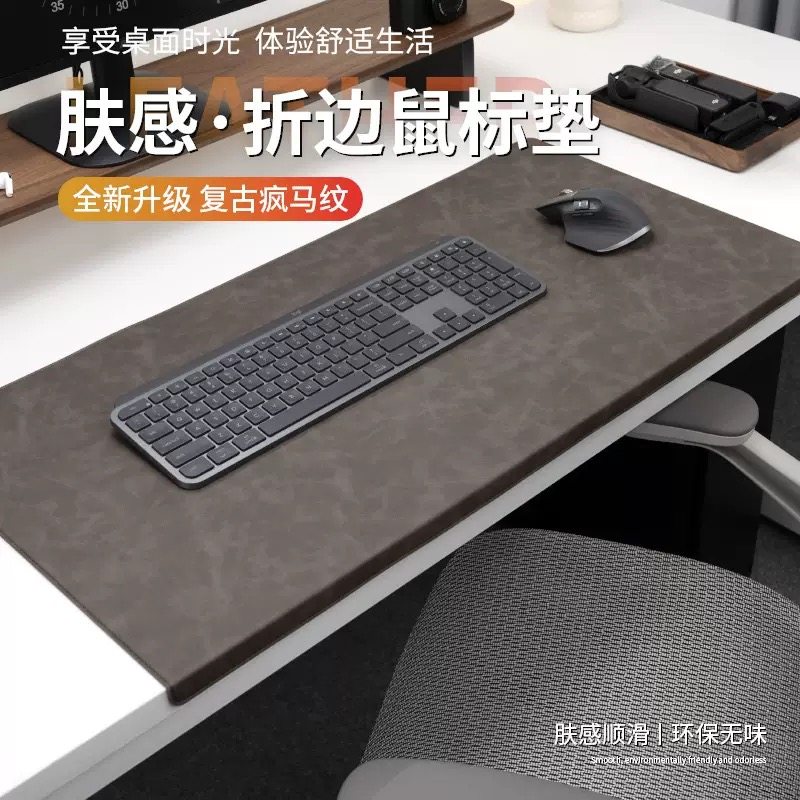 折边护肘桌垫疯马纹皮革超大号鼠标垫电脑办公桌垫挂边扣边书桌垫