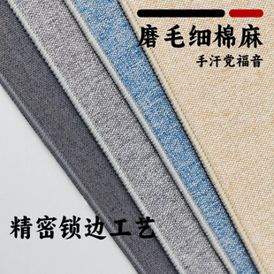 简约亚麻鼠标垫办公高级感细棉麻电脑桌垫超大布垫小号加厚键盘垫