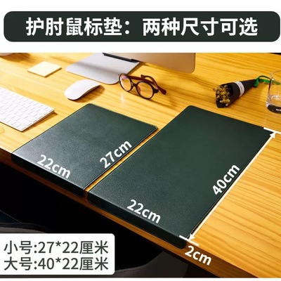折边护肘鼠标垫护腕高级感商务办公桌垫挂扣防移位办公电脑小垫子