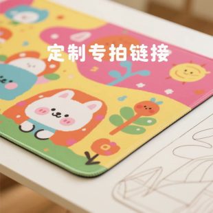 专拍链接&补差 定制