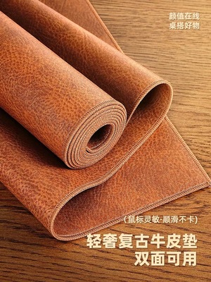 定制牛皮鼠标垫超大办公桌垫电脑键盘垫轻奢高级感防水防油餐桌垫