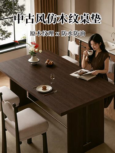 复古仿木纹桌垫隔热垫胡桃木色餐桌垫防水防油免洗茶几桌面保护垫