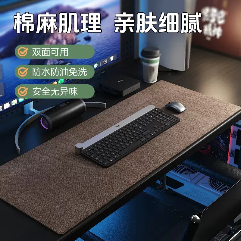 双面亚麻纹超大号皮革电脑办公桌面键盘鼠标垫书桌垫学生游戏桌布