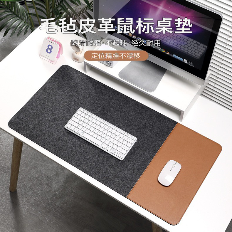 毛毡皮革鼠标垫超大电竞游戏桌垫写字桌面电脑键盘垫办公笔记本垫