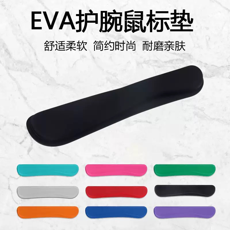 鼠标垫护腕垫记忆棉护手垫键盘手托垫舒适键盘护腕办公室长条垫子